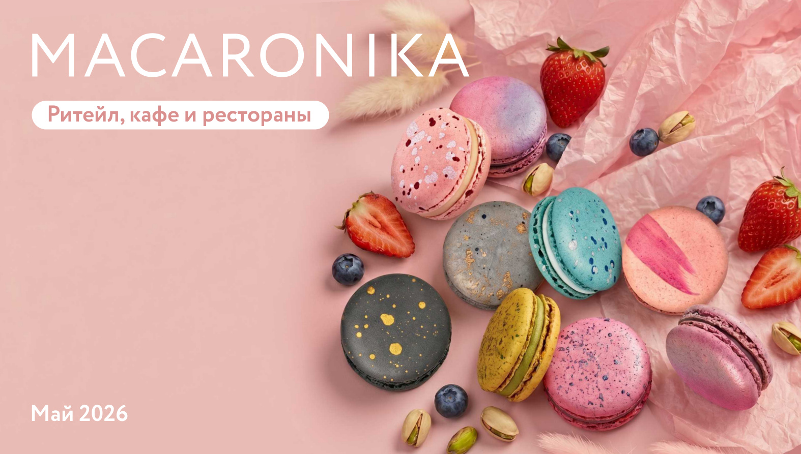 MACARONIKA